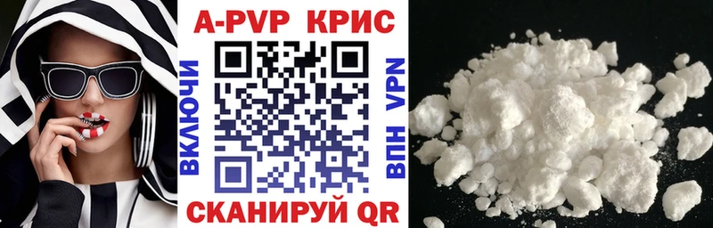 Что такое Называевск Гашиш  A PVP  МЕГА зеркало  Бошки Шишки  Мефедрон 