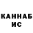 ТГК жижа Ivan Ryabchikov