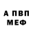 Амфетамин VHQ dima ustmansev
