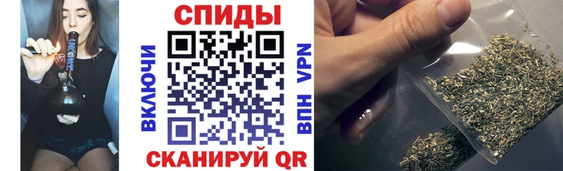 Бутират бутик  как найти   omg   Называевск 