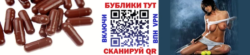 Экстази 300 mg  Называевск 