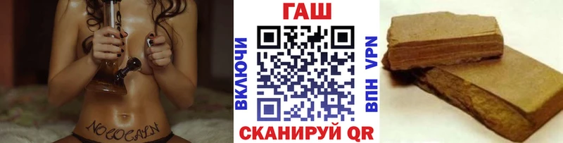 где найти   Называевск  ГАШИШ ice o lator 