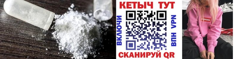 наркошоп  Называевск  Кетамин ketamine 