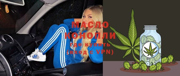 первитин Моршанск
