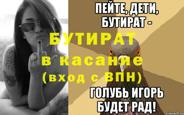 мяу мяу мука Мосальск