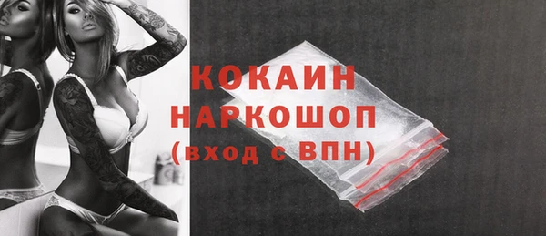 COCAINE Пестово
