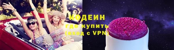 первитин Моршанск