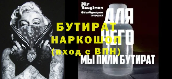 первитин Моршанск