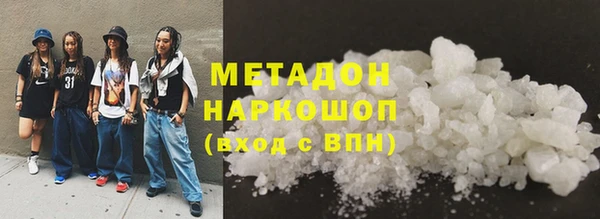 первитин Моршанск