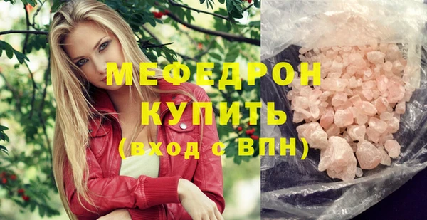 ПСИЛОЦИБИНОВЫЕ ГРИБЫ Вязьма