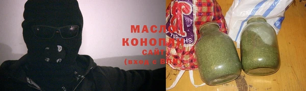мефедрон мука Переславль-Залесский