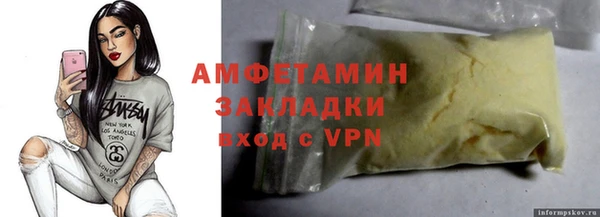 МДПВ Осинники