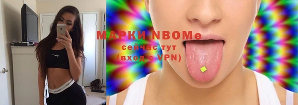 мефедрон VHQ Вязники