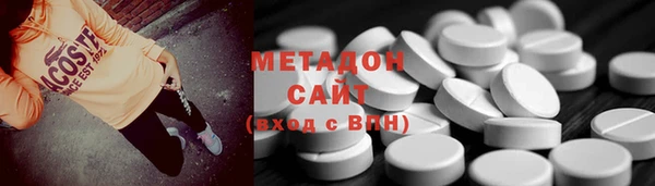 альфа пвп VHQ Наволоки