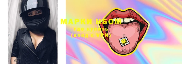 прущие крисы Морозовск