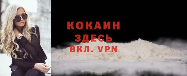 COCAINE Пестово