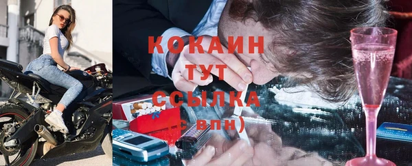 первитин Моршанск