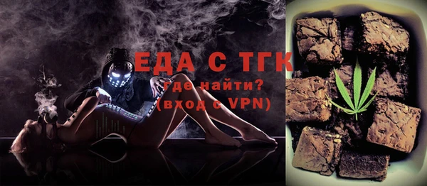 мефедрон мука Переславль-Залесский