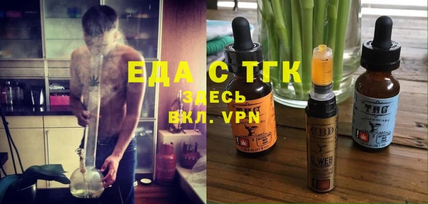 мяу мяу мука Мосальск