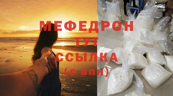 мяу мяу мука Мосальск