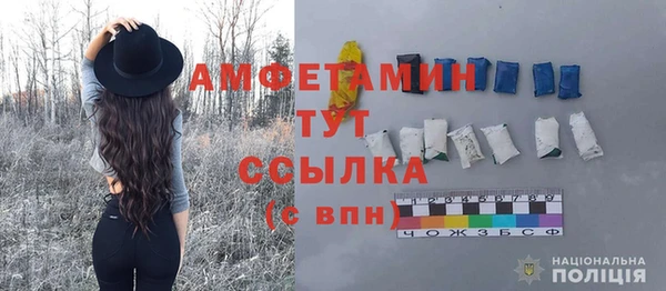 прущие крисы Морозовск