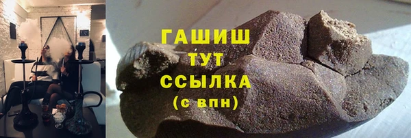 первитин Моршанск