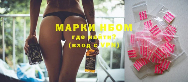 МДПВ Осинники