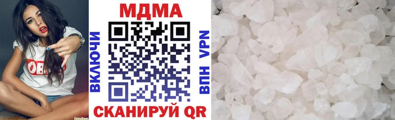 MDMA кристаллы  Называевск 