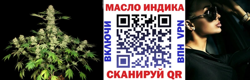 ТГК жижа  Называевск 